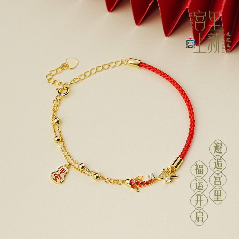 宫里上新本命年红手绳女款红色手链纯银锦鲤编织绳新中式生日礼物,淘宝优惠券,粉丝福利购,淘宝优惠卷