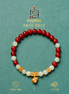 宫里上新本命年天然红玛瑙手串