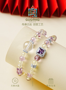 宫里上新天然多宝水晶手链