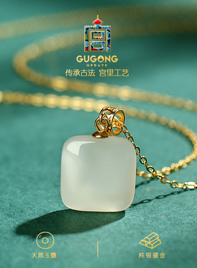 宫里上新正品天然玉髓吊坠