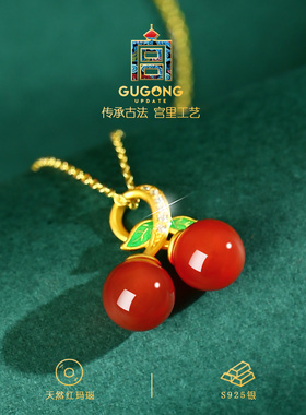 宫里上新天然红玛瑙项链樱桃吊坠