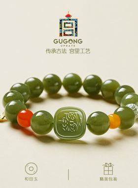 宫里上新正品天然和田玉手链