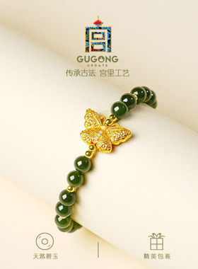 宫里上新天然碧玉手链