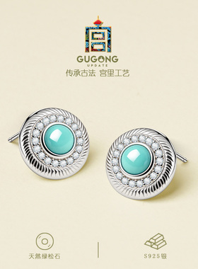 宫里上新正品天然原矿绿松石耳钉