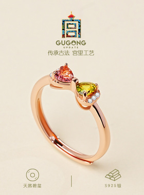 宫里上新正品天然碧玺蝴蝶结戒指