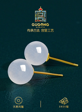 宫里上新正品天然高冰玛瑙耳钉
