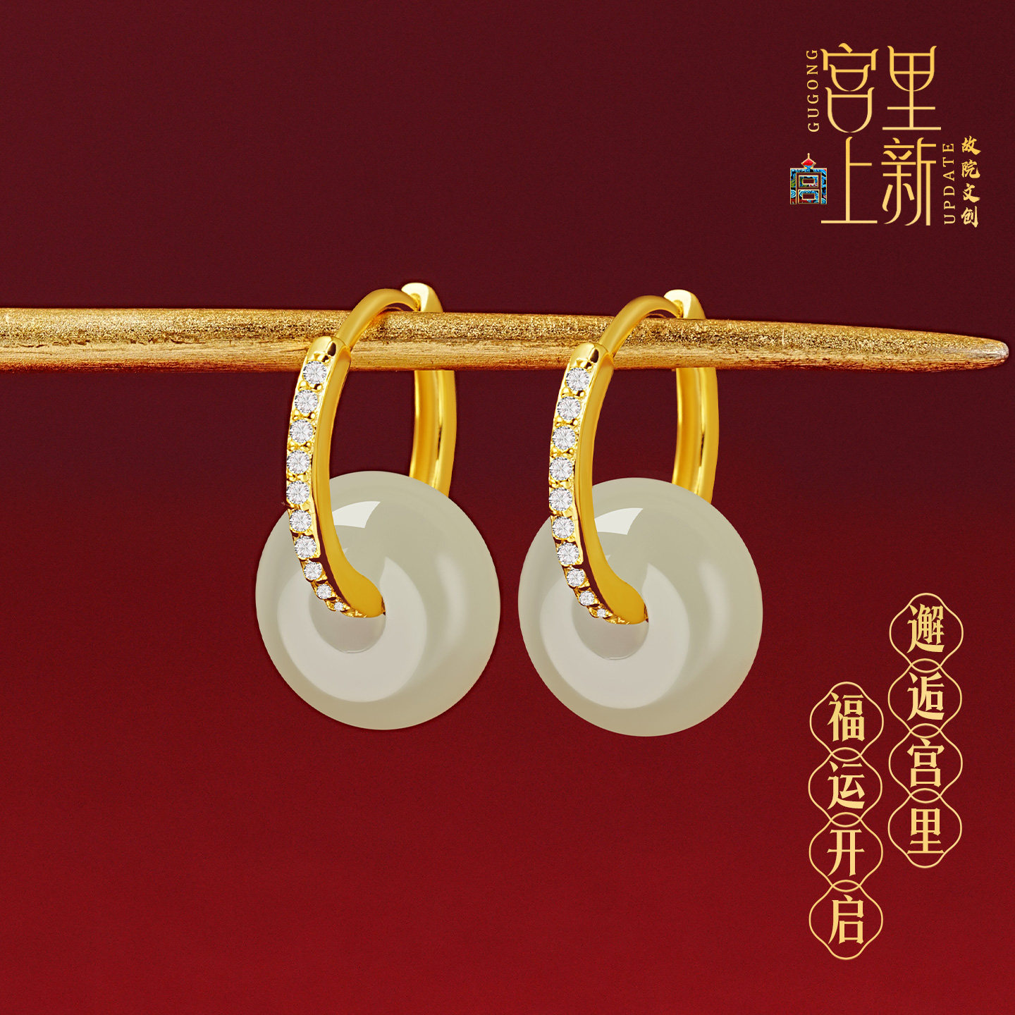 宫里上新和田玉耳环女款天然玉石耳饰平安扣耳坠耳扣耳钉生日礼物,淘宝优惠券,粉丝福利购,淘宝优惠卷