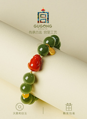 宫里上新天然正品和田玉手串