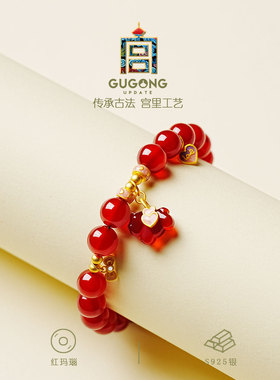 宫里上新财马佑福红玛瑙手链