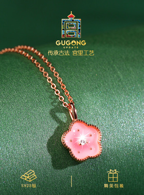 宫里上新珐琅桃花项链