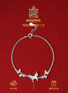 宫里上新蝴蝶纯银手链