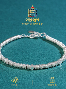 宫里上新正品碎银古法纯银手链