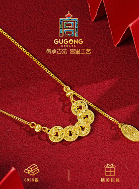 宫里上新正品纯银五帝钱项链