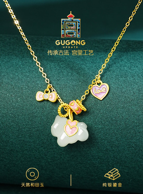 宫里上新正品天然和田玉项链