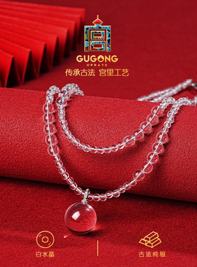 宫里上新天然白水晶毛衣链项链