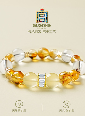 宫里上新正品天然黄水晶手串