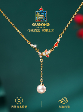 宫里上新锦鲤纯银项链