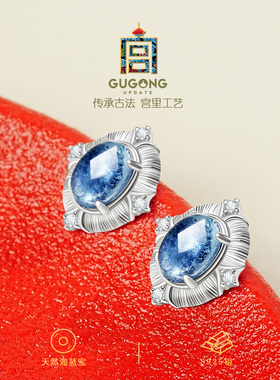 宫里上新正品天然海蓝宝耳钉