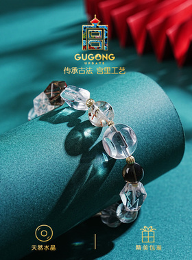 宫里上新正品天然水晶手链
