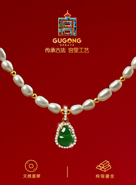 宫里上新正品天然淡水珍珠项链