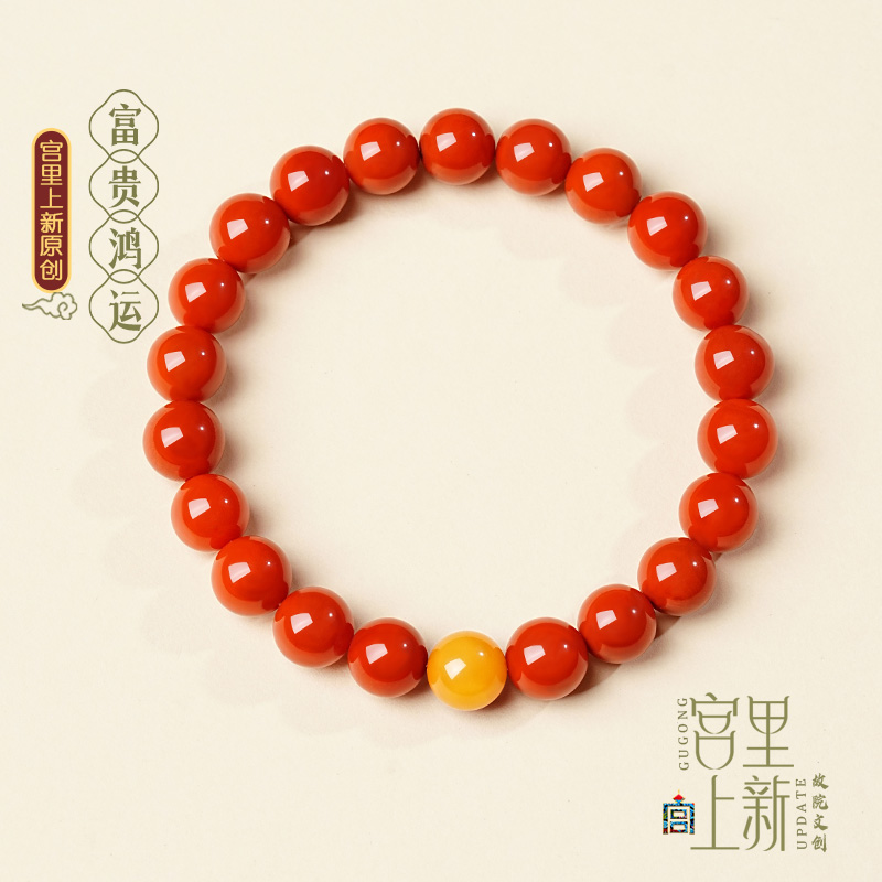 宫里上新南红手串官方旗舰店女款红色马年本命年手链生日礼物妈妈 - 图0