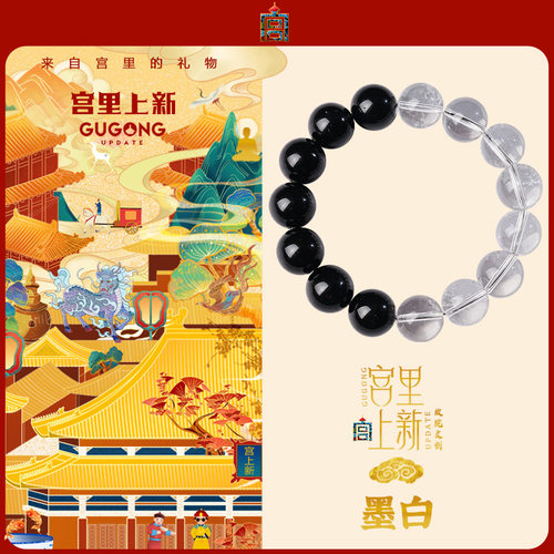 宫里上新黑曜石手串男士天然正品白水晶手链男高端生日礼物送男友 - 图2