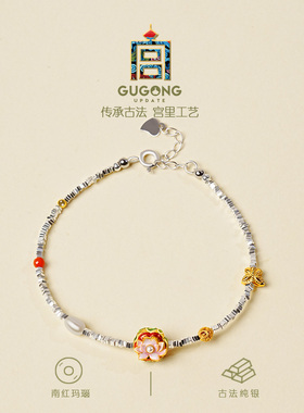 宫里上新南红玛瑙碎银手链