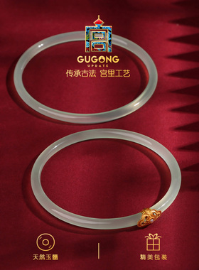 宫里上新一步一响玉髓叮当镯