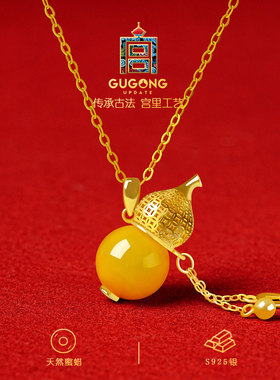 宫里上新天然正品琥珀蜜蜡项链