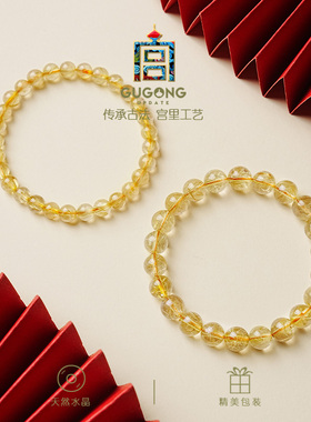 宫里上新财源聚宝天然金发晶手链