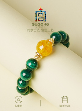 宫里上新天然孔雀石绿色手串