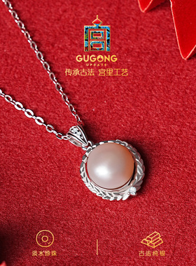 宫里上新天然正品珍珠吊坠