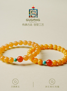 宫里上新正品天然黄玉手链