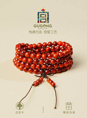 宫里上新帝王血龙木鸿福齐天手链