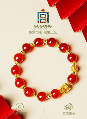 宫里上新天然红玛瑙手串