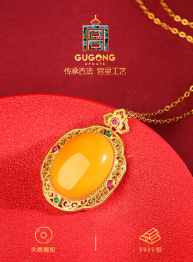 宫里上新正品天然蜜蜡项链生日