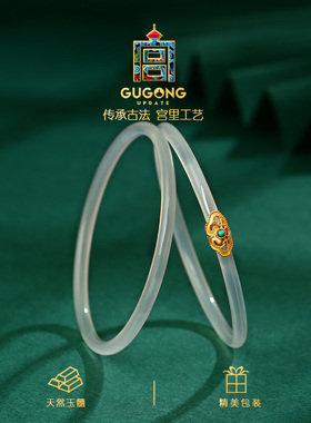 宫里上新天然玉髓叮当镯