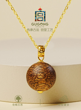 宫里上新沉水级女士真品沉香吊坠