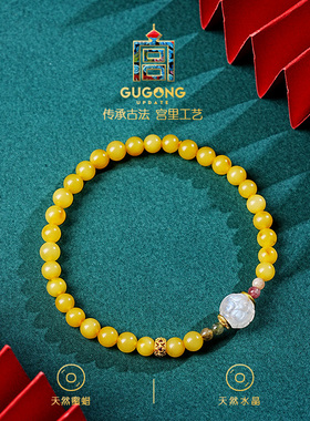 宫里上新正品天然蜜蜡手串