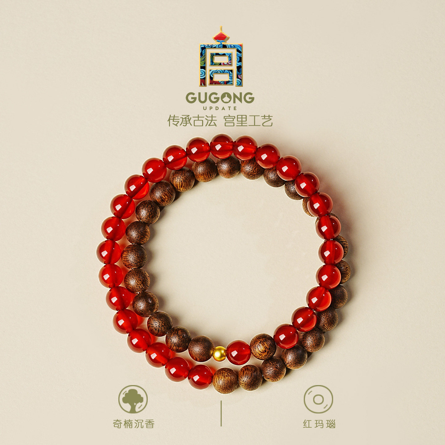 宫里上新沉香手串女款天然真品奇楠手链木质串珠文玩本命年礼物,淘宝优惠券,粉丝福利购,淘宝优惠卷
