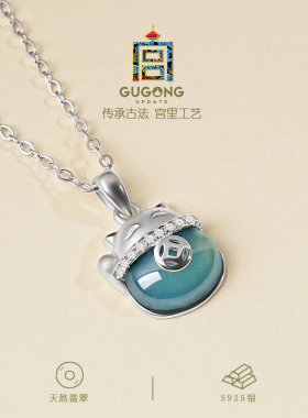 宫里上新小财猫天然翡翠项链