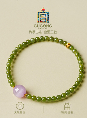 宫里上新七夕礼物紫锂辉水晶手串