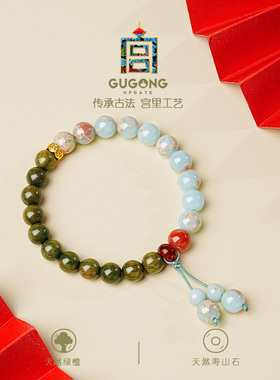 宫里绿檀寿山石手串天然正品