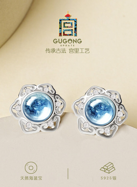 宫里上新正品天然海蓝宝耳饰