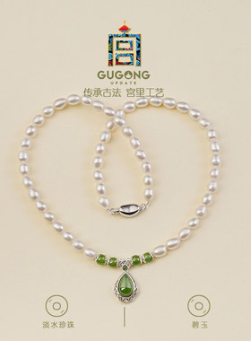 宫里上新天然淡水妈妈款珍珠项链