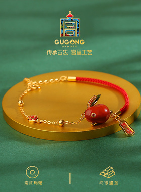 宫里上新南红玛瑙手链