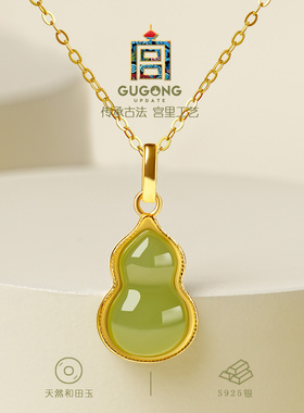 宫里上新福盈满玉和田玉项链
