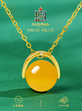 宫里上新天然正品蜜蜡项链