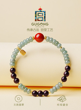 宫里上新天然小叶紫檀手链