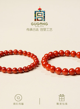 宫里上新满肉川料南红玛瑙手串